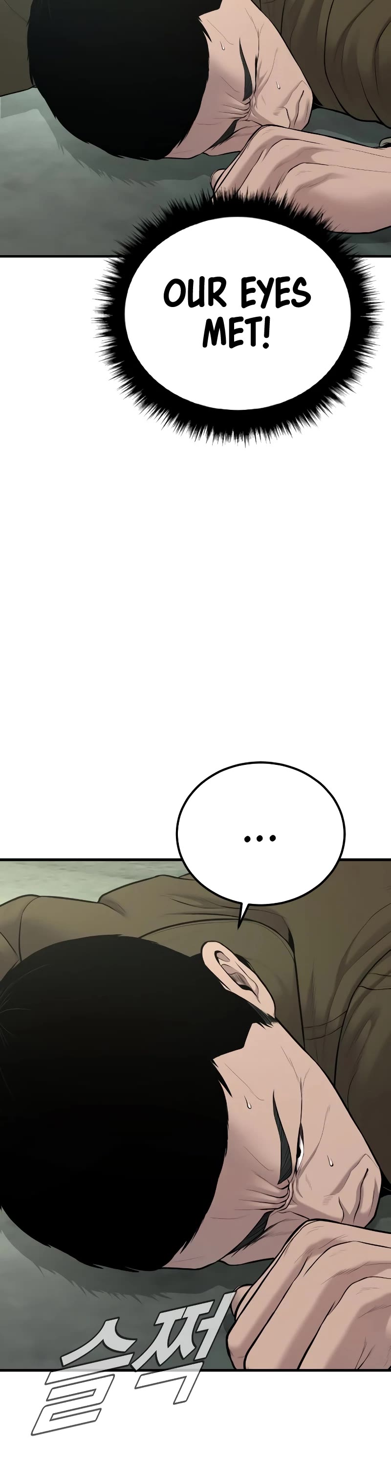 Manager Kim Chapter 79 page 27 - Chapter 79