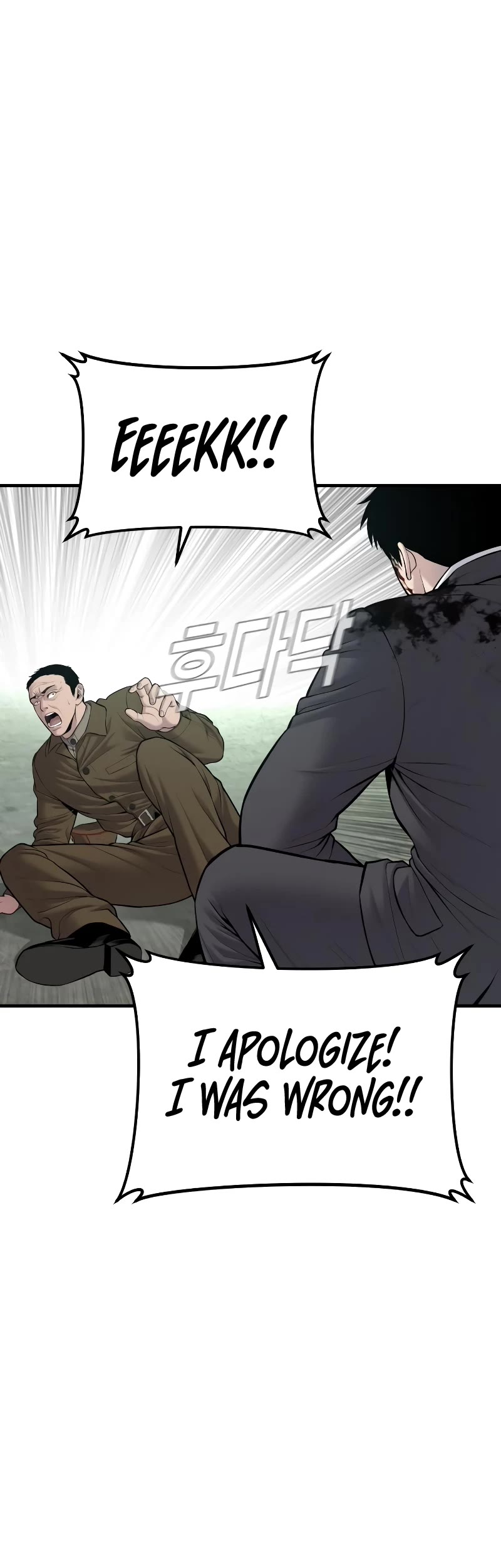 Manager Kim Chapter 79 page 29 - Chapter 79
