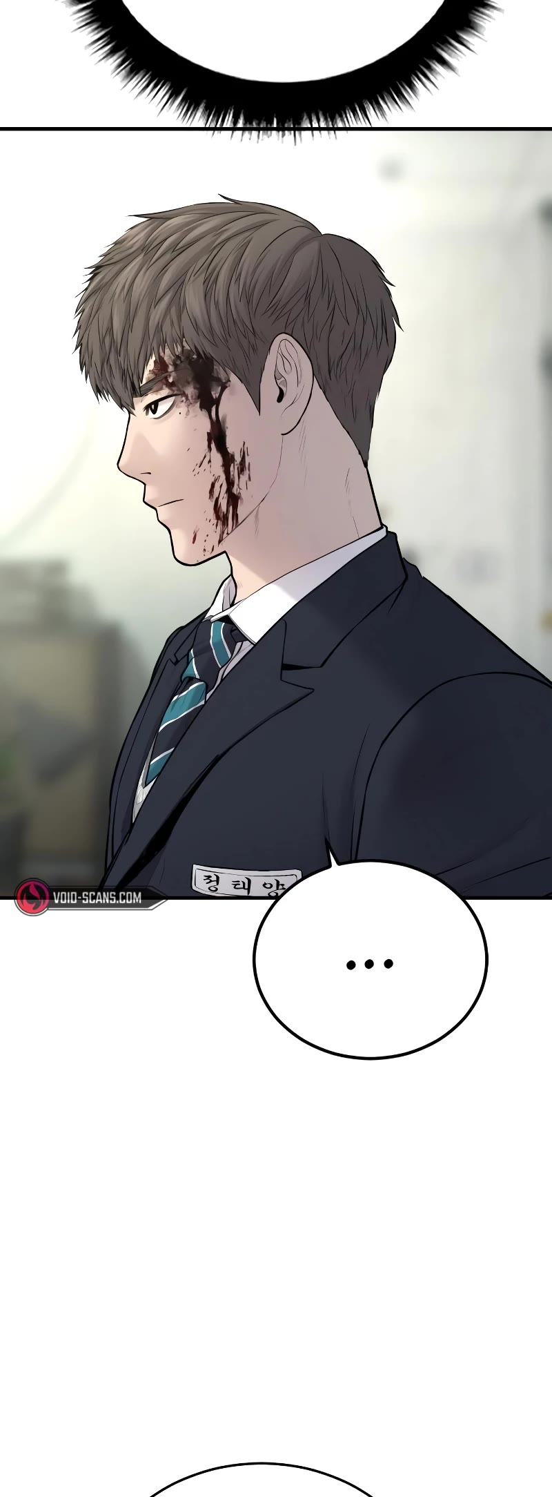 Manager Kim Chapter 79 page 48 - Chapter 79