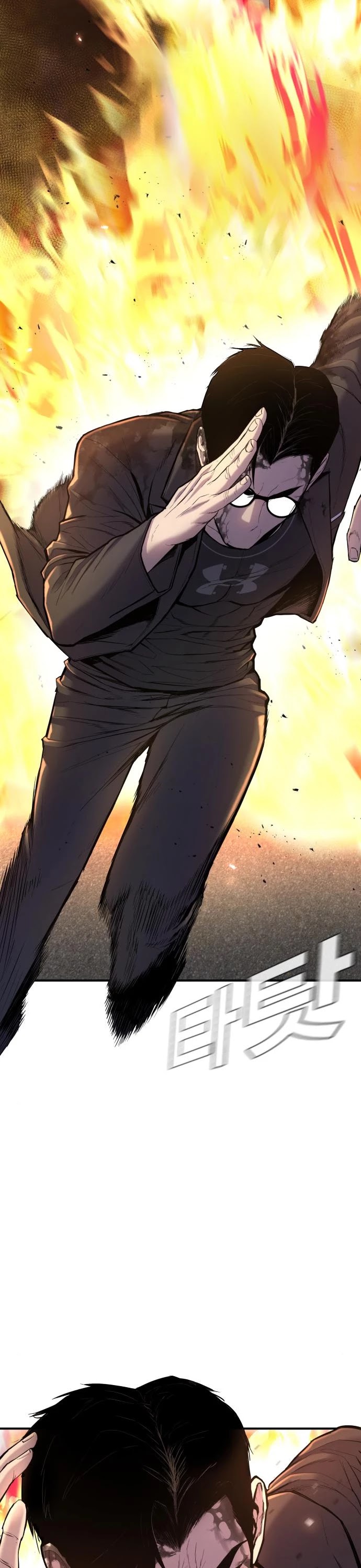 Manager Kim Chapter 8 page 11 - Chapter 8