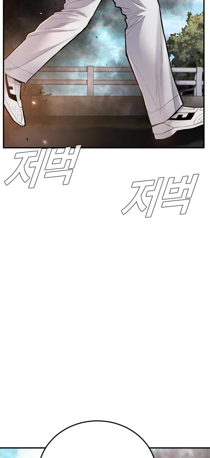 Manager Kim Chapter 8 page 16 - Chapter 8