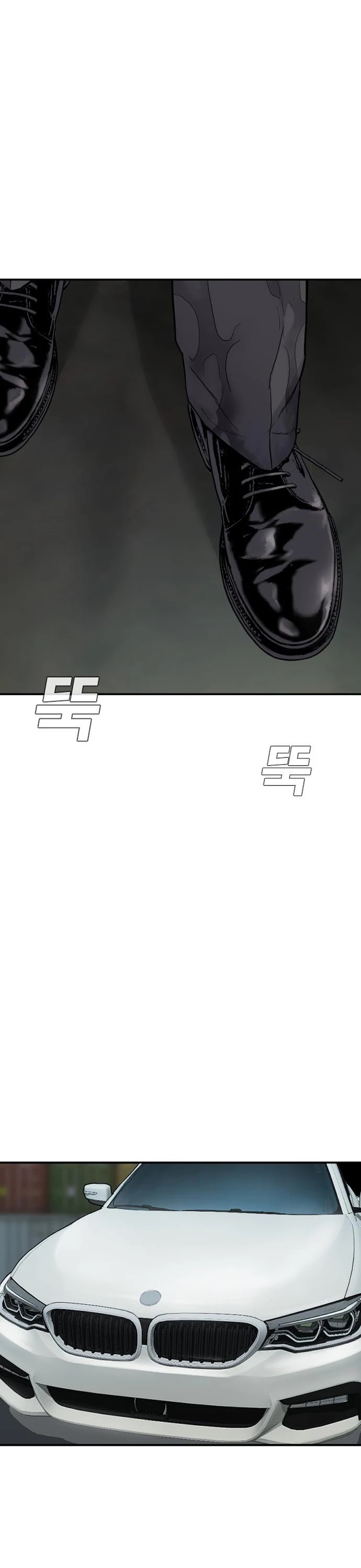 Manager Kim Chapter 8 page 71 - Chapter 8