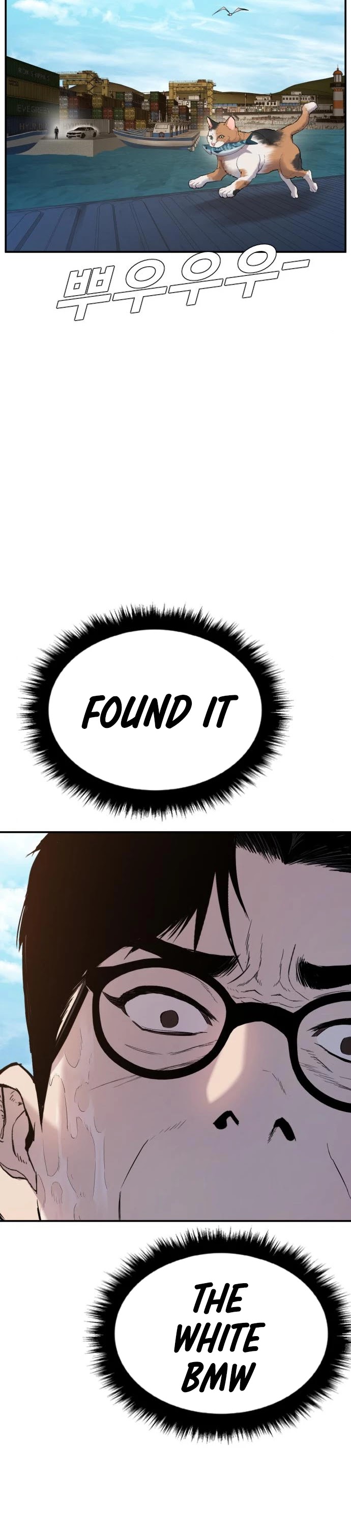 Manager Kim Chapter 8 page 74 - Chapter 8