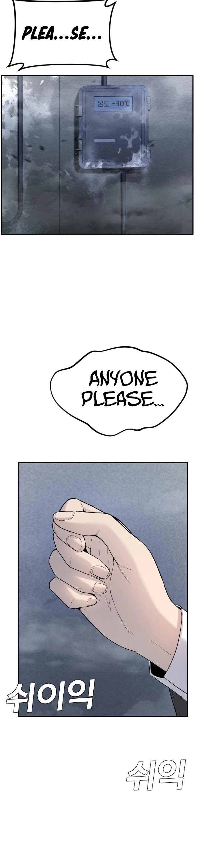 Manager Kim Chapter 8 page 82 - Chapter 8