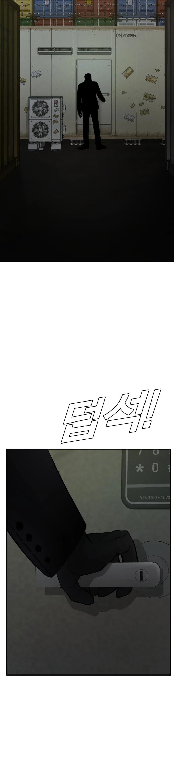 Manager Kim Chapter 8 page 85 - Chapter 8
