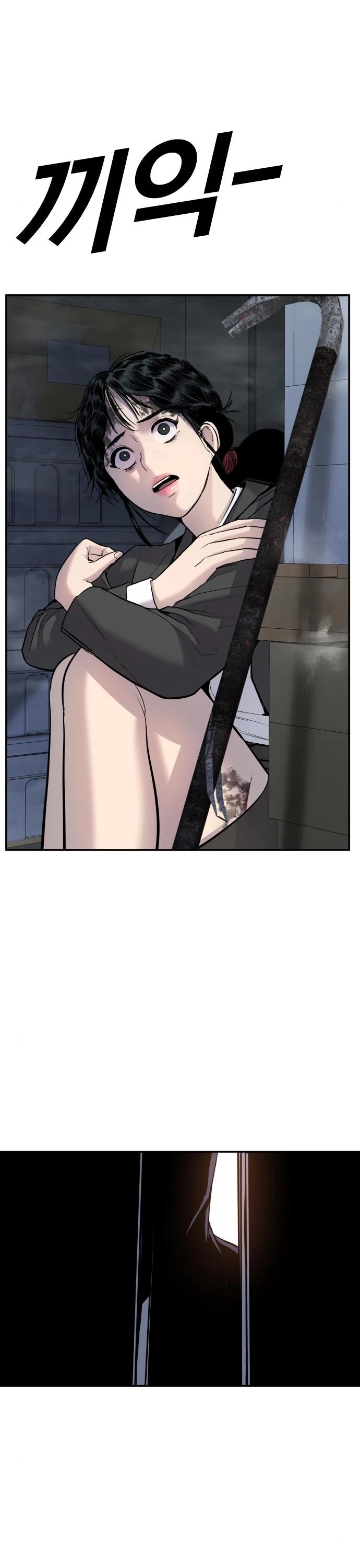 Manager Kim Chapter 8 page 86 - Chapter 8