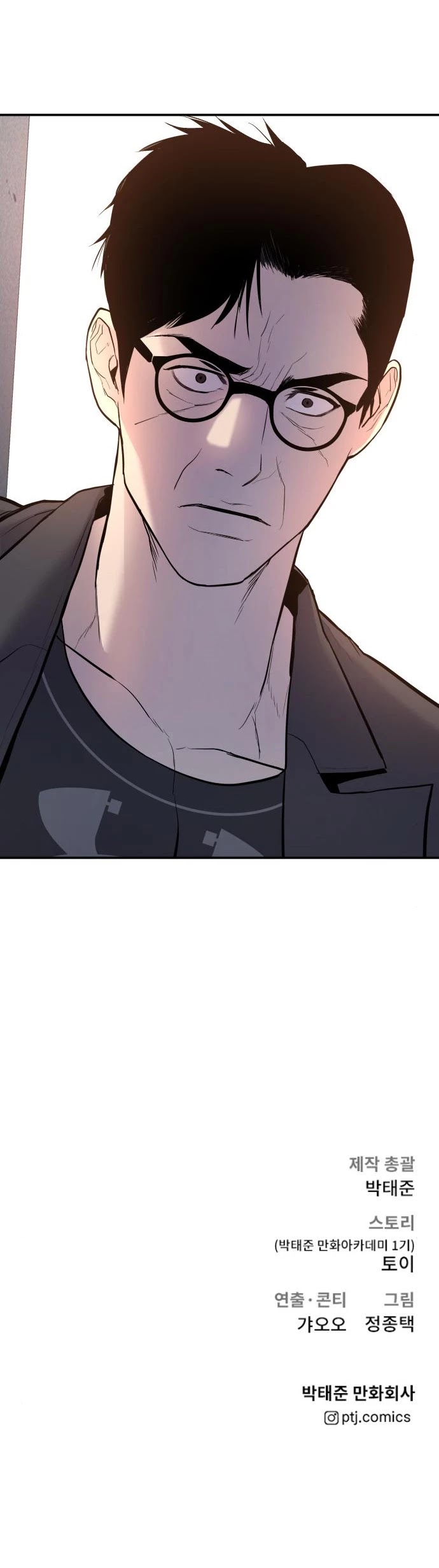Manager Kim Chapter 8 page 88 - Chapter 8