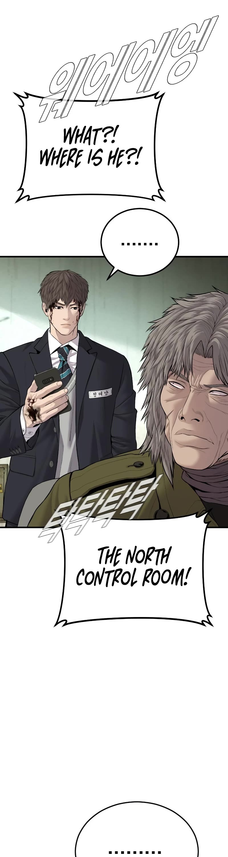 Manager Kim Chapter 80 page 22 - Chapter 80