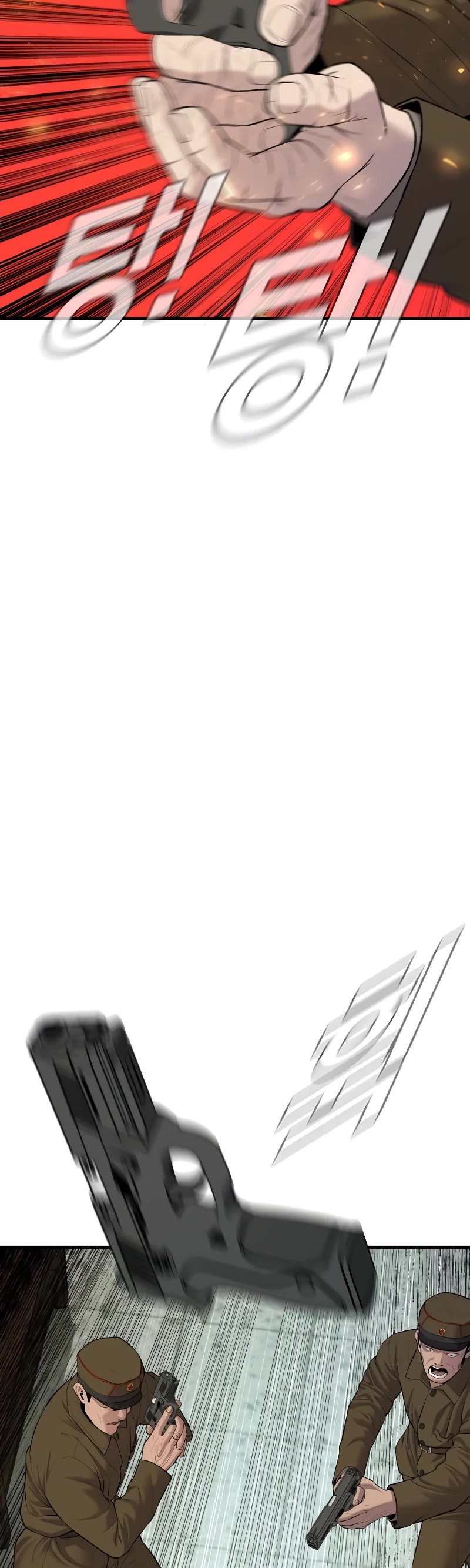 Manager Kim Chapter 80 page 24 - Chapter 80