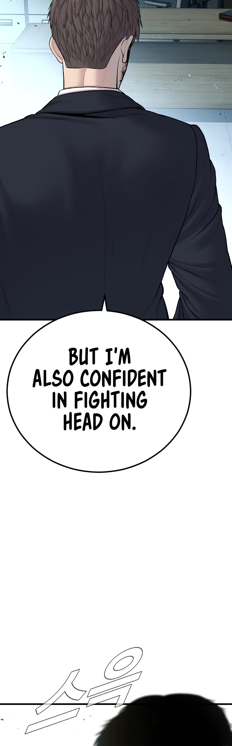Manager Kim Chapter 80 page 41 - Chapter 80