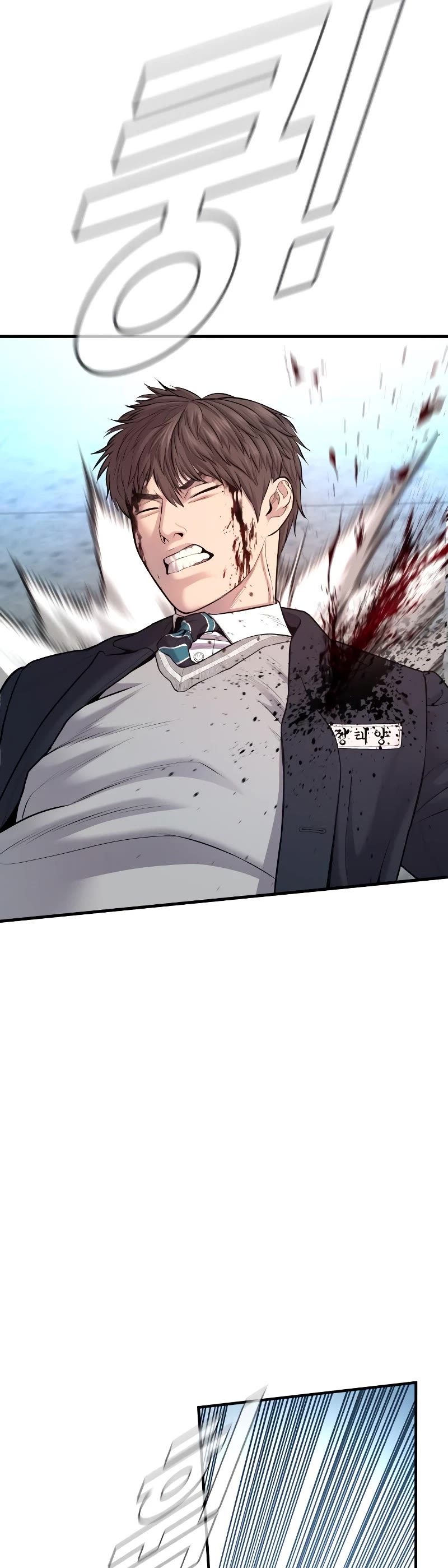 Manager Kim Chapter 80 page 48 - Chapter 80