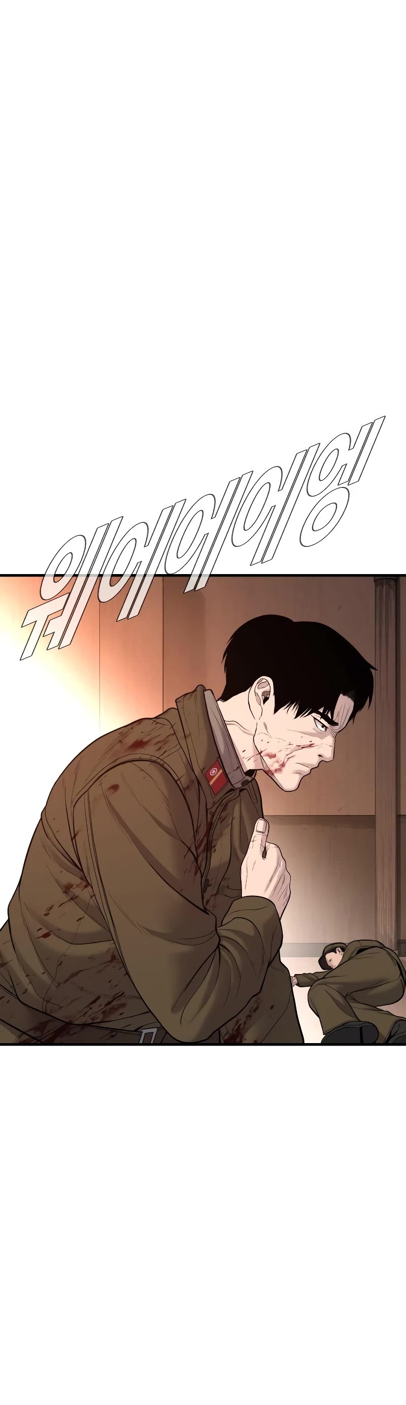 Manager Kim Chapter 80 page 65 - Chapter 80