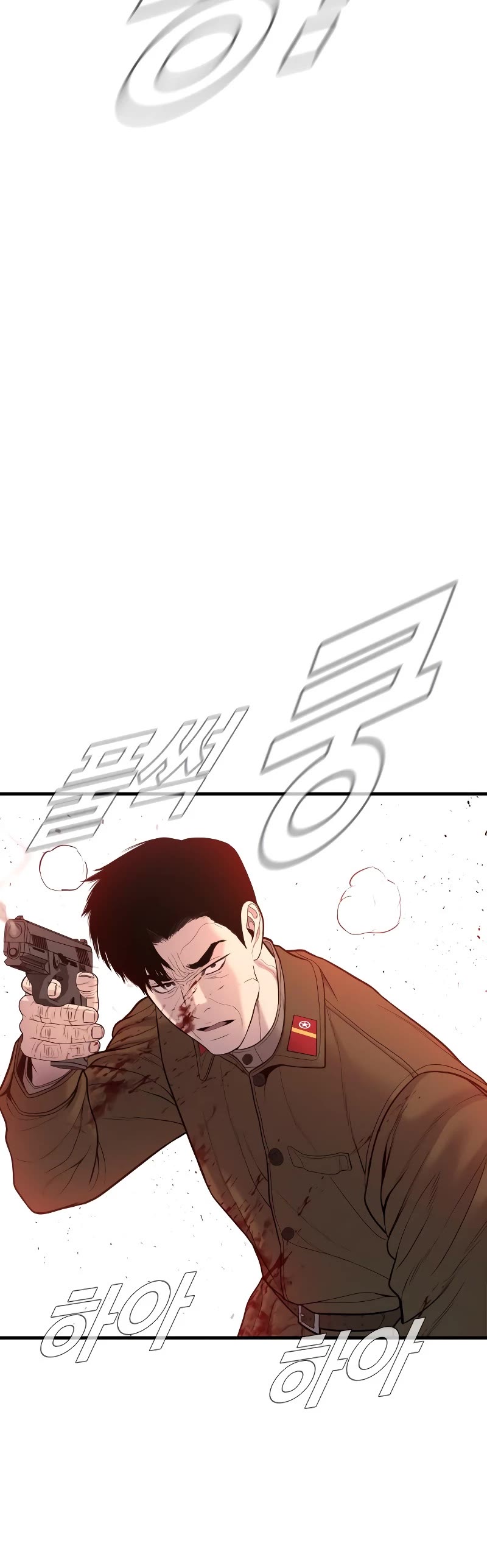 Manager Kim Chapter 80 page 68 - Chapter 80