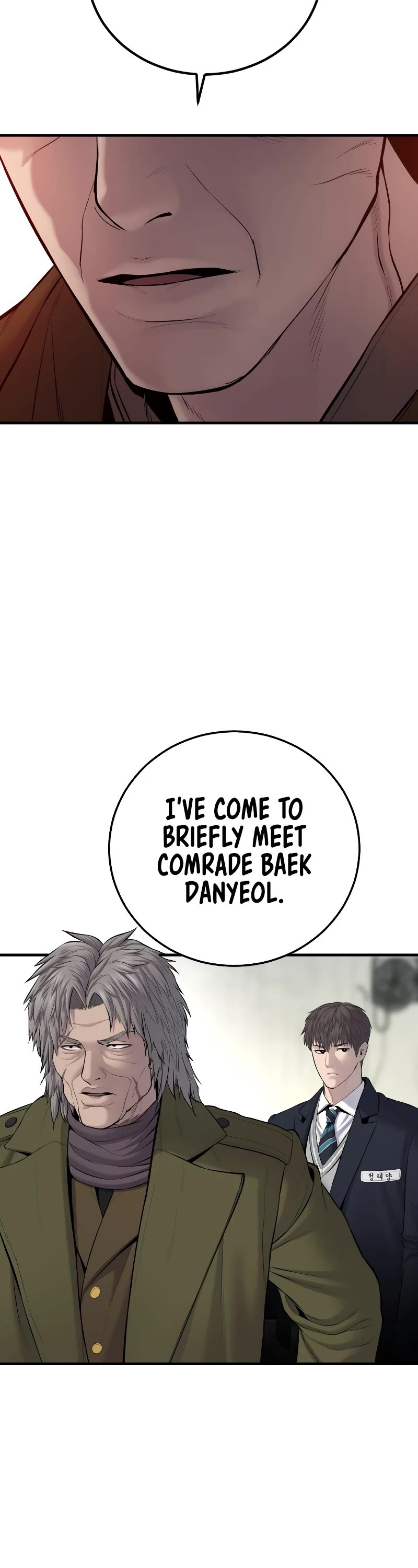 Manager Kim Chapter 80 page 7 - Chapter 80