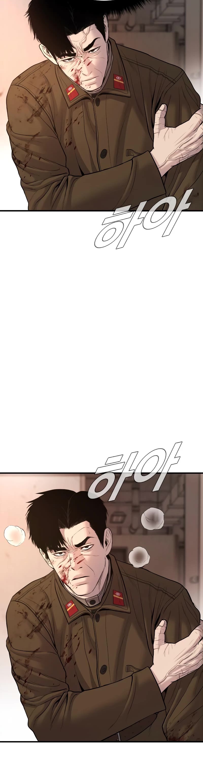 Manager Kim Chapter 80 page 71 - Chapter 80