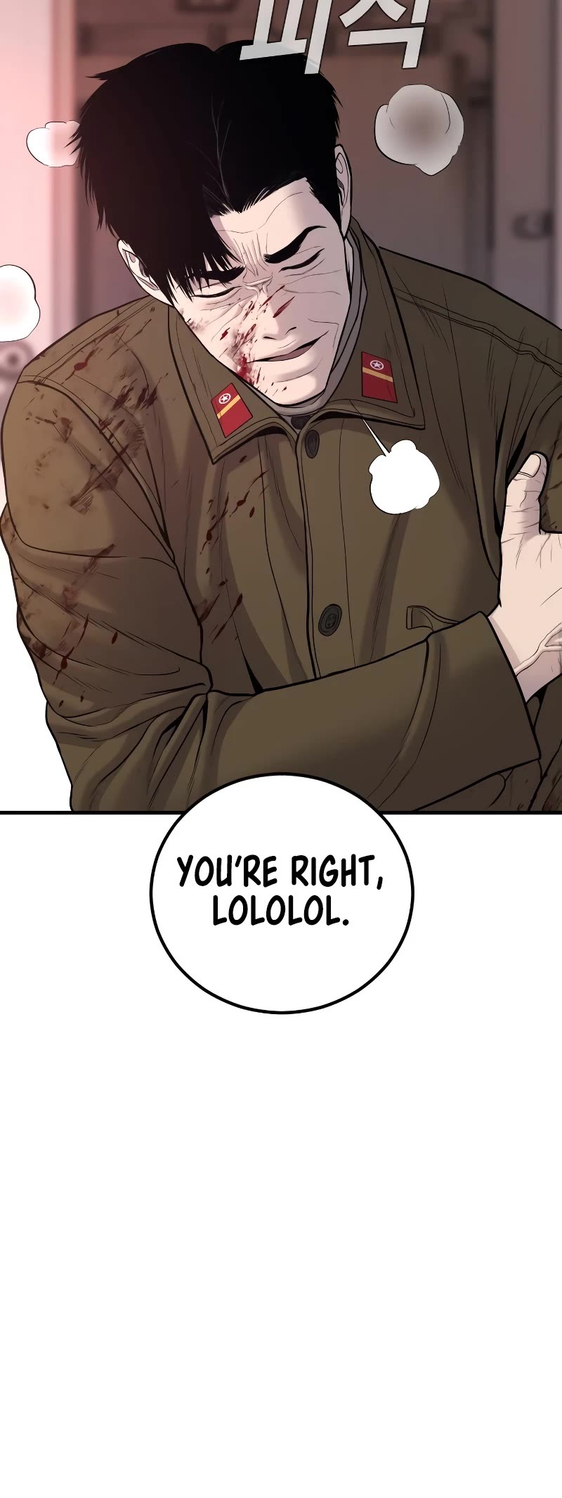 Manager Kim Chapter 80 page 77 - Chapter 80