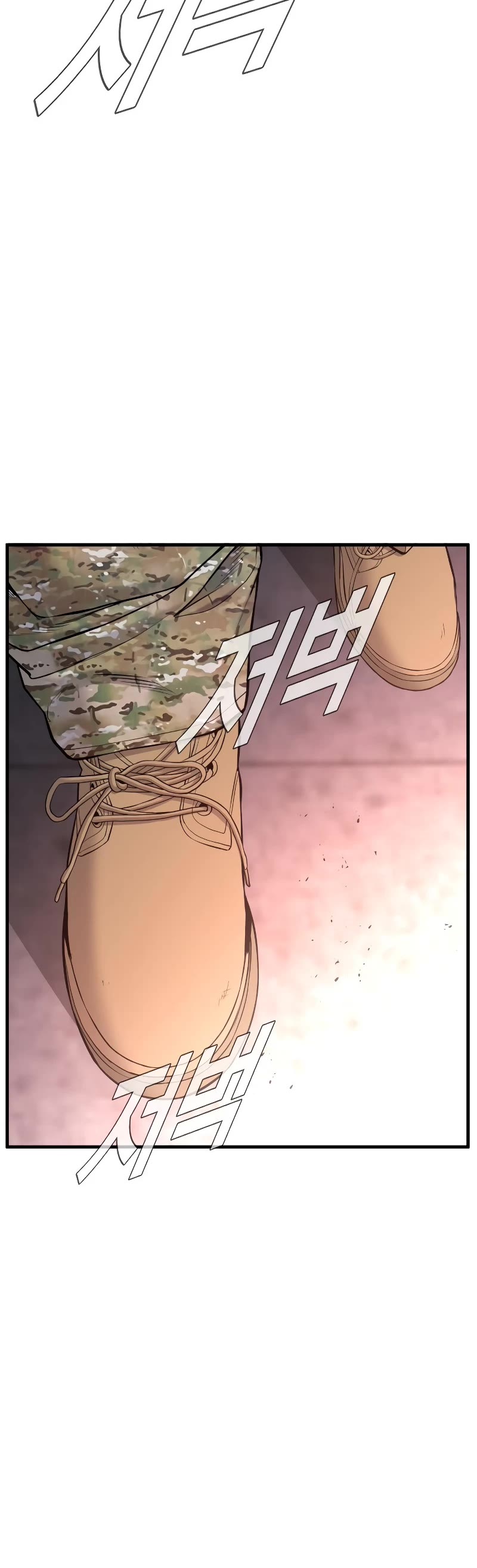 Manager Kim Chapter 80 page 81 - Chapter 80