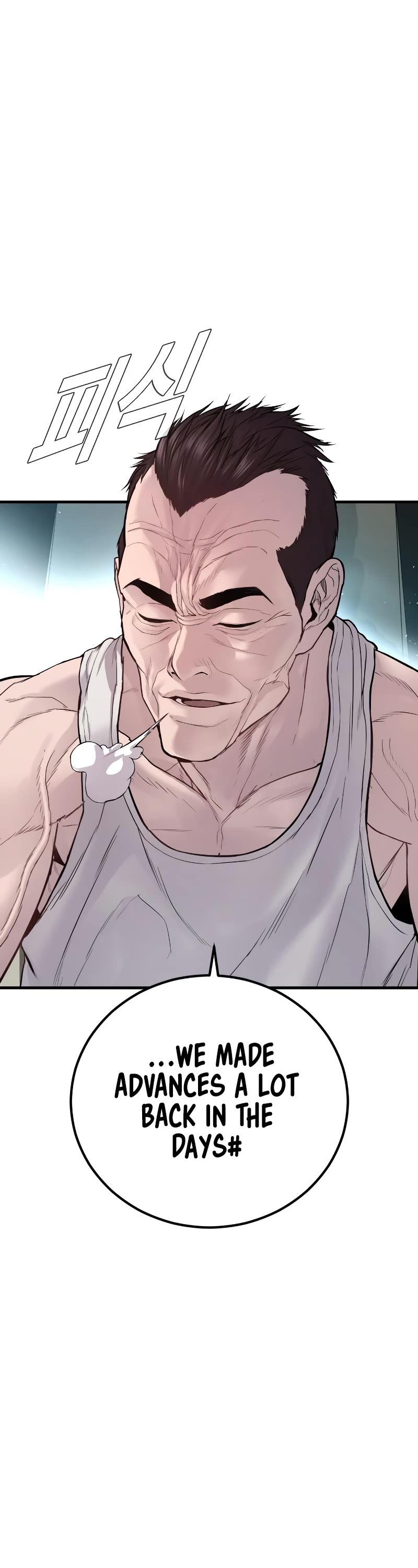 Manager Kim Chapter 81 page 17 - Chapter 81
