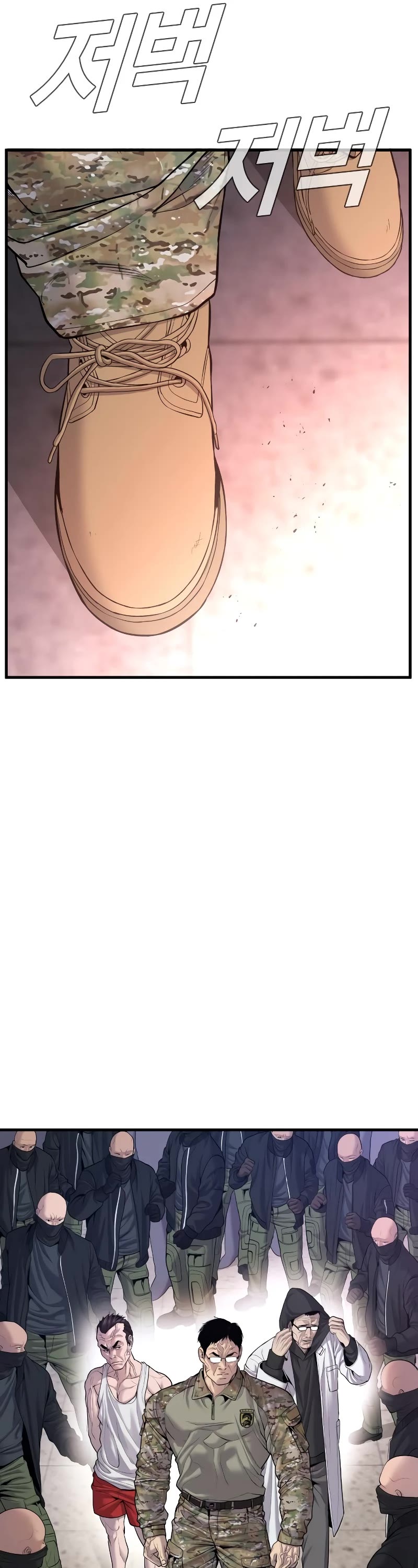 Manager Kim Chapter 81 page 25 - Chapter 81