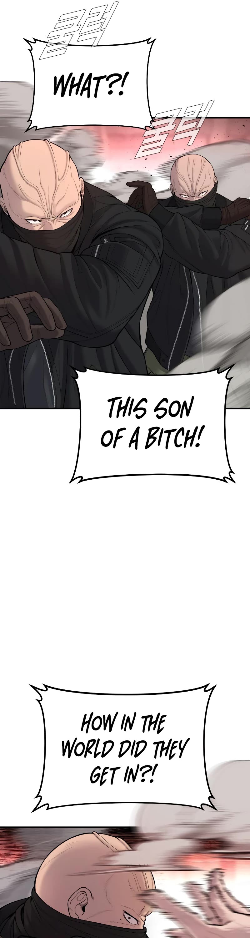 Manager Kim Chapter 81 page 29 - Chapter 81