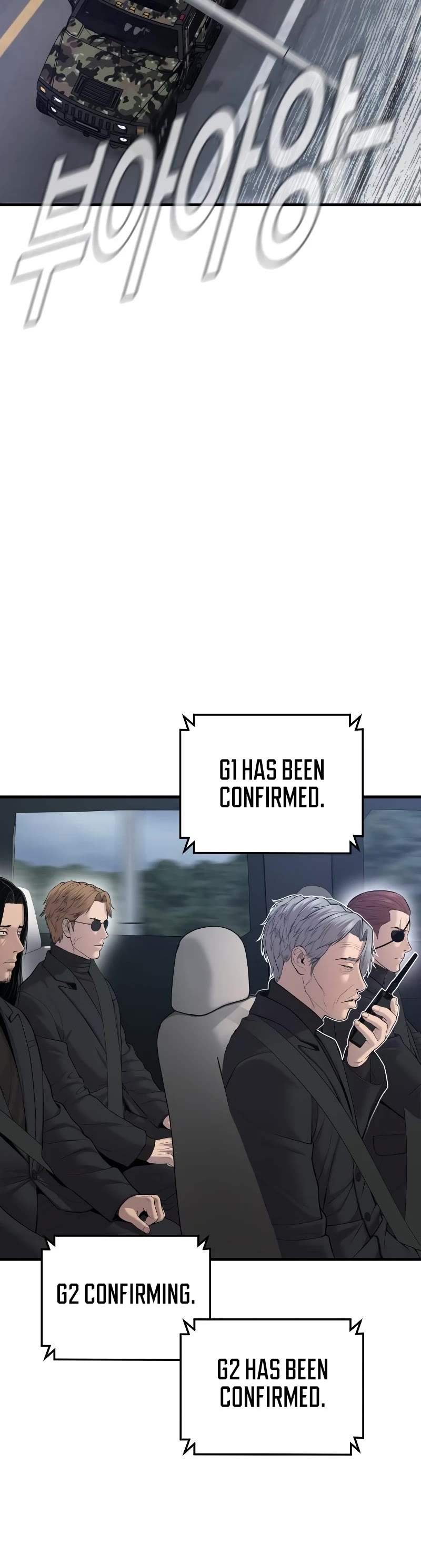 Manager Kim Chapter 81 page 3 - Chapter 81