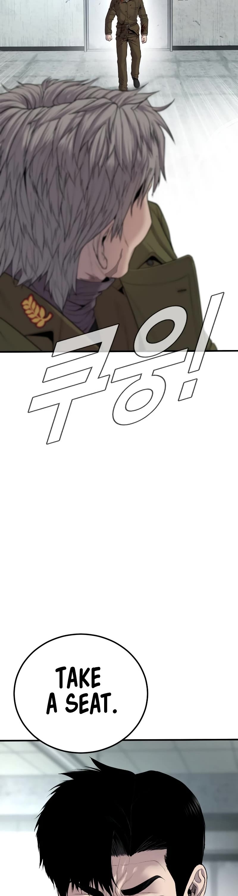 Manager Kim Chapter 81 page 70 - Chapter 81