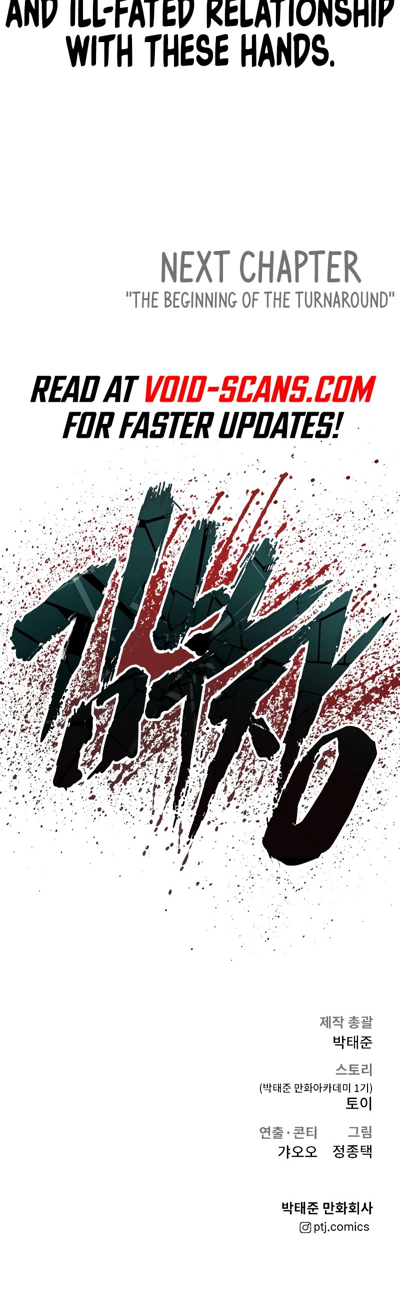 Manager Kim Chapter 82 page 100 - Chapter 82