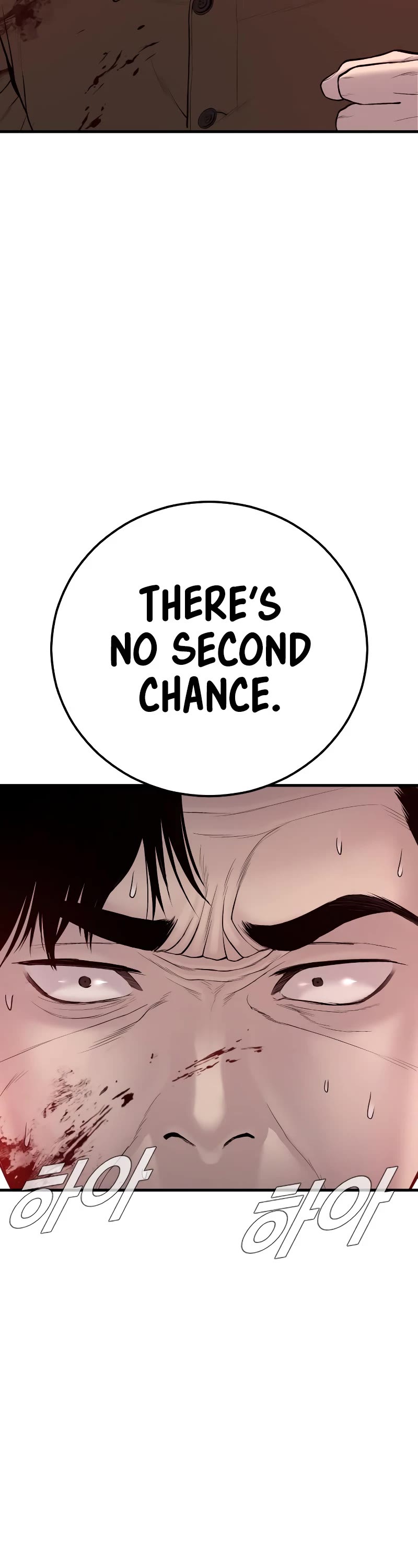 Manager Kim Chapter 82 page 12 - Chapter 82