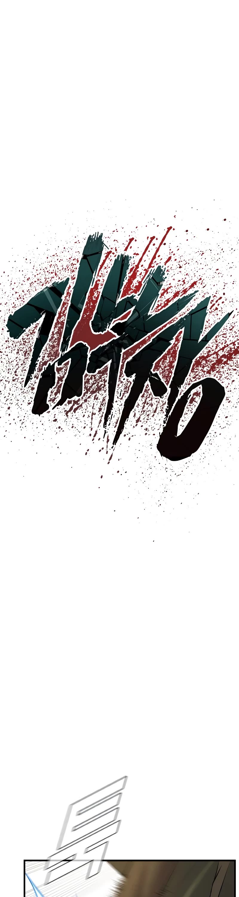 Manager Kim Chapter 82 page 15 - Chapter 82