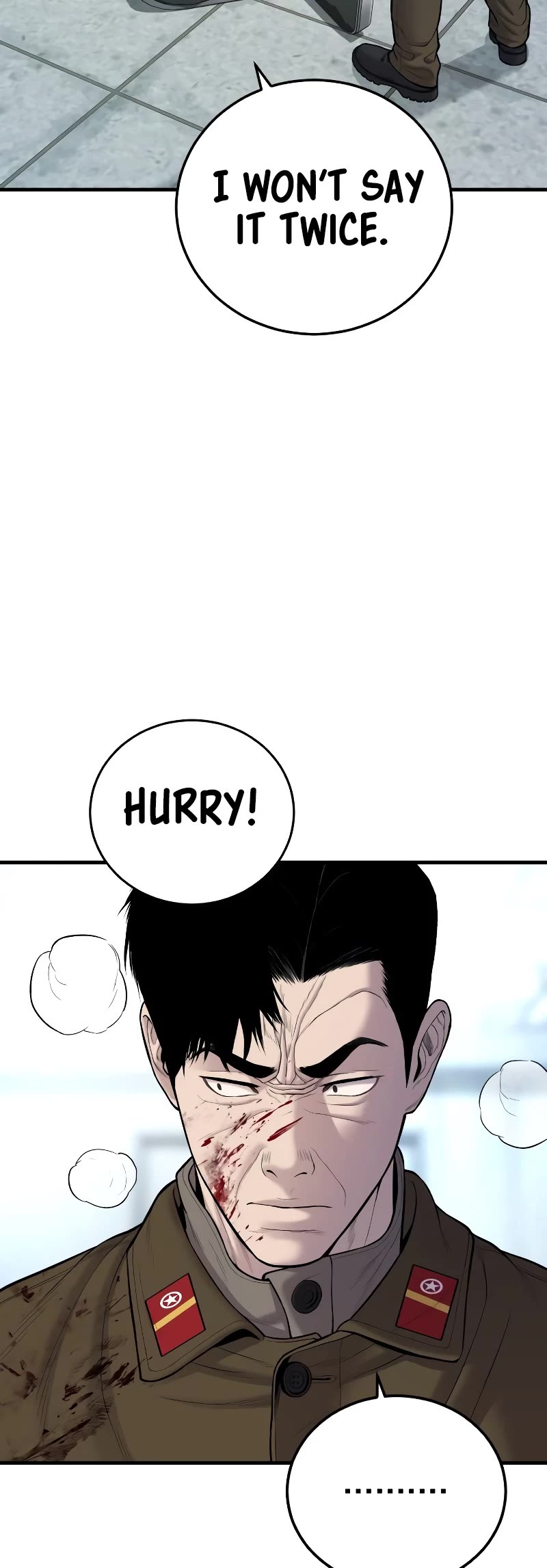 Manager Kim Chapter 82 page 17 - Chapter 82