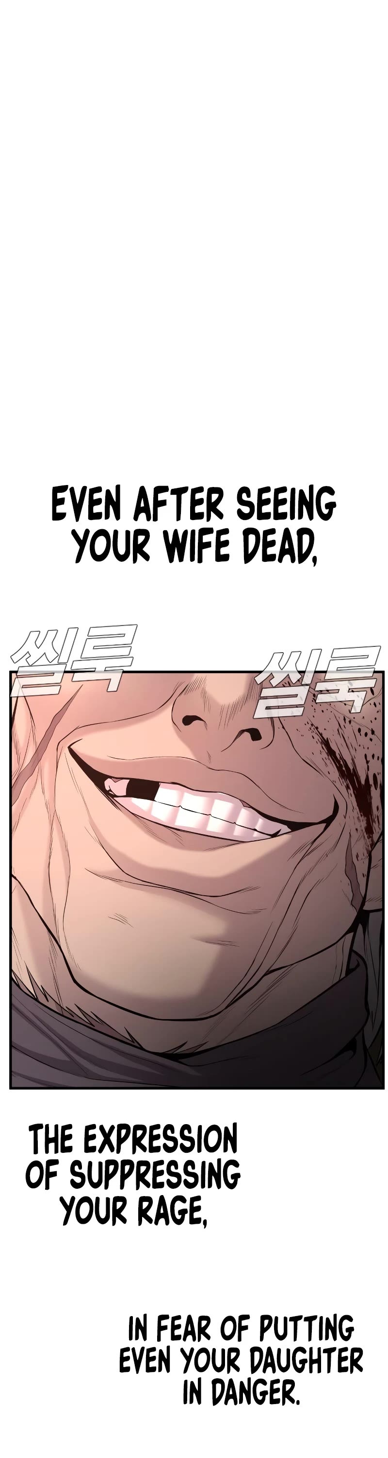 Manager Kim Chapter 82 page 31 - Chapter 82