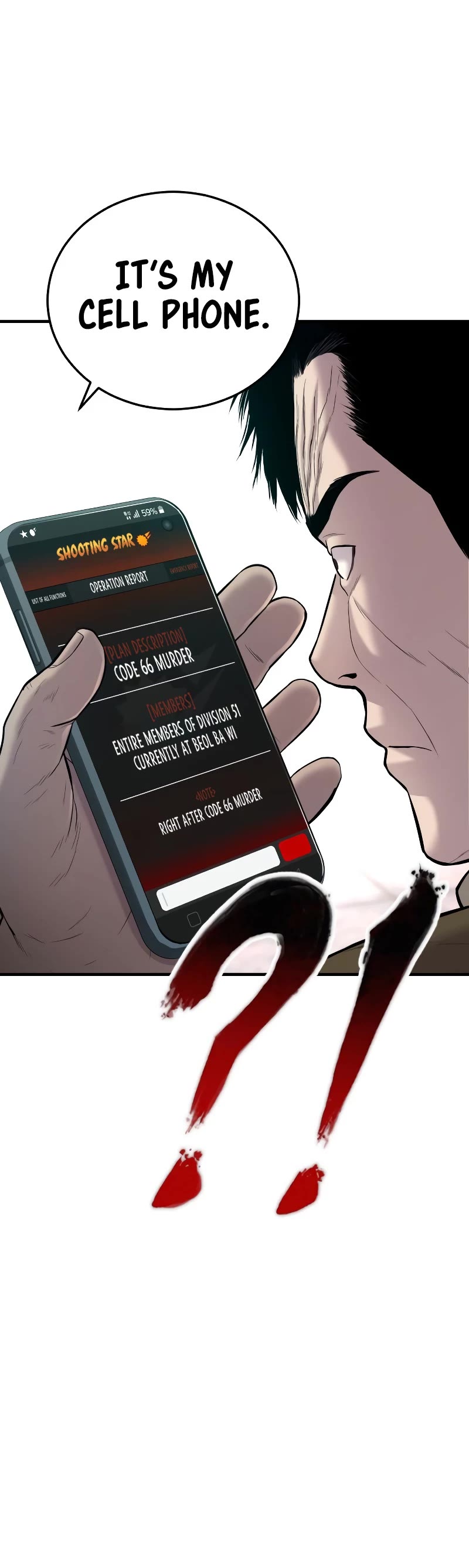 Manager Kim Chapter 82 page 33 - Chapter 82