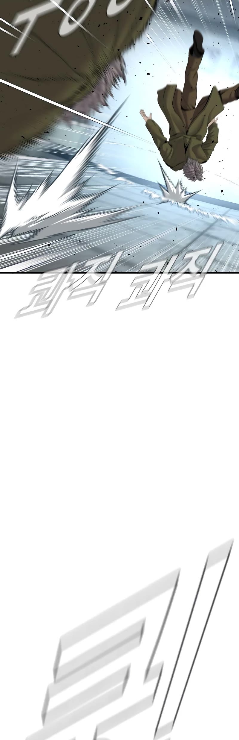 Manager Kim Chapter 82 page 94 - Chapter 82