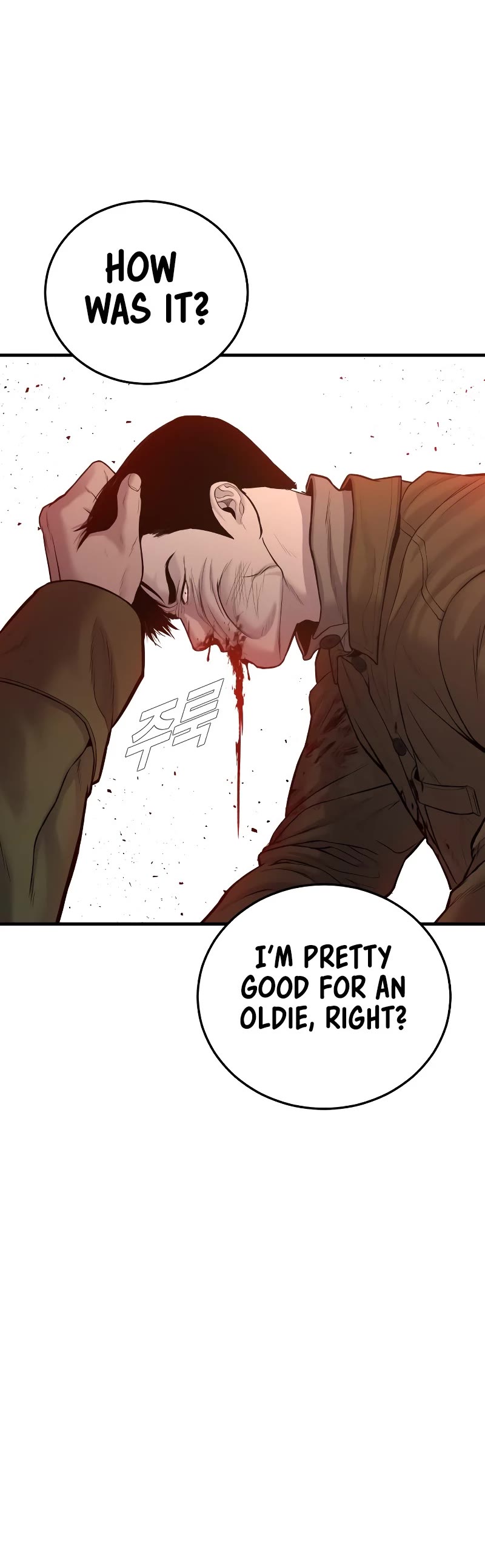Manager Kim Chapter 83 page 16 - Chapter 83