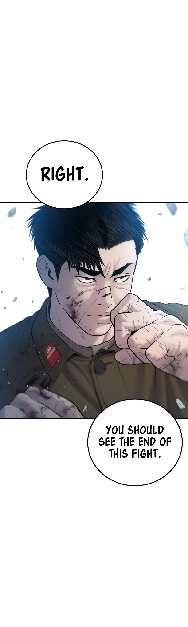 Manager Kim Chapter 83 page 8 - Chapter 83