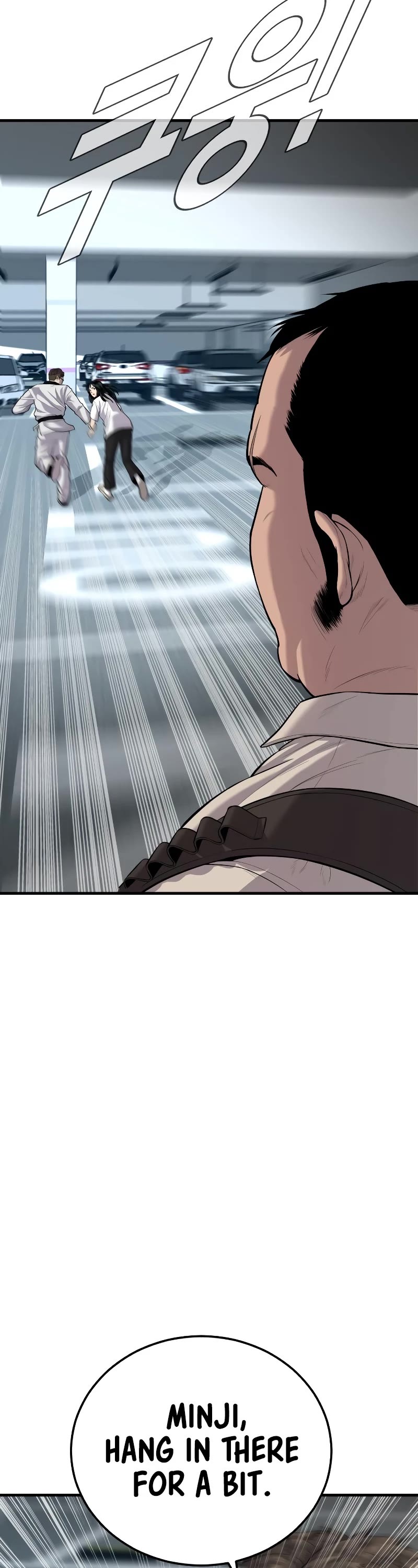 Manager Kim Chapter 84 page 15 - Chapter 84