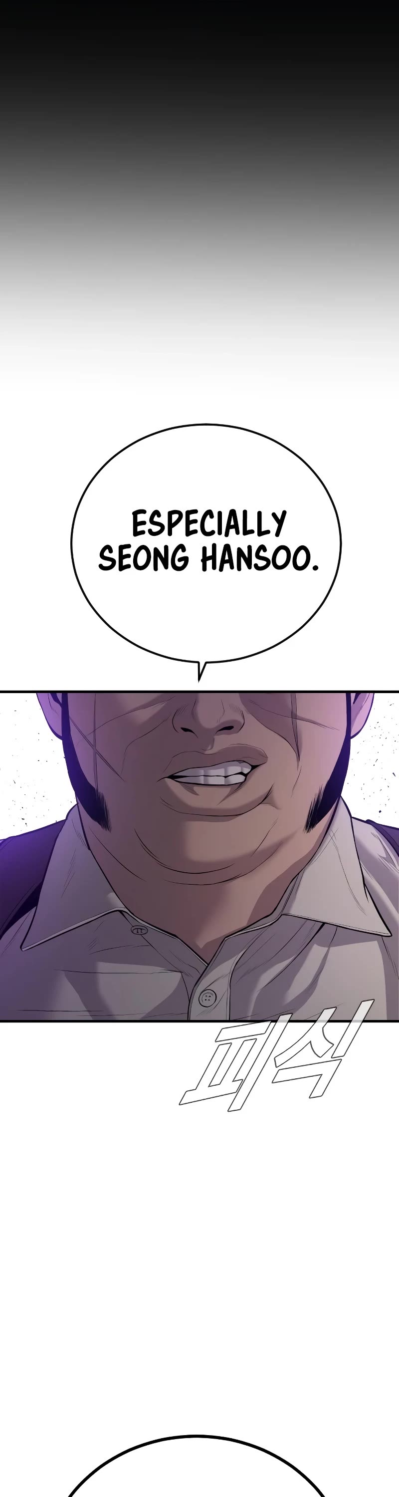 Manager Kim Chapter 84 page 22 - Chapter 84