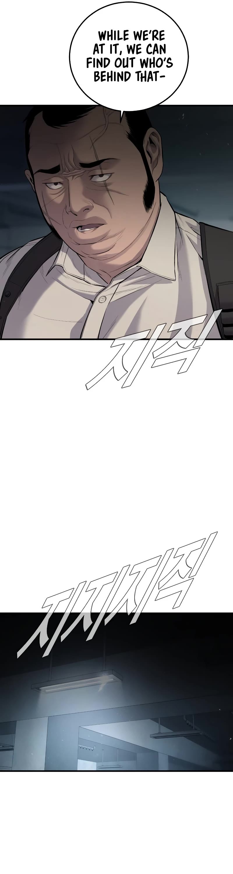 Manager Kim Chapter 84 page 26 - Chapter 84