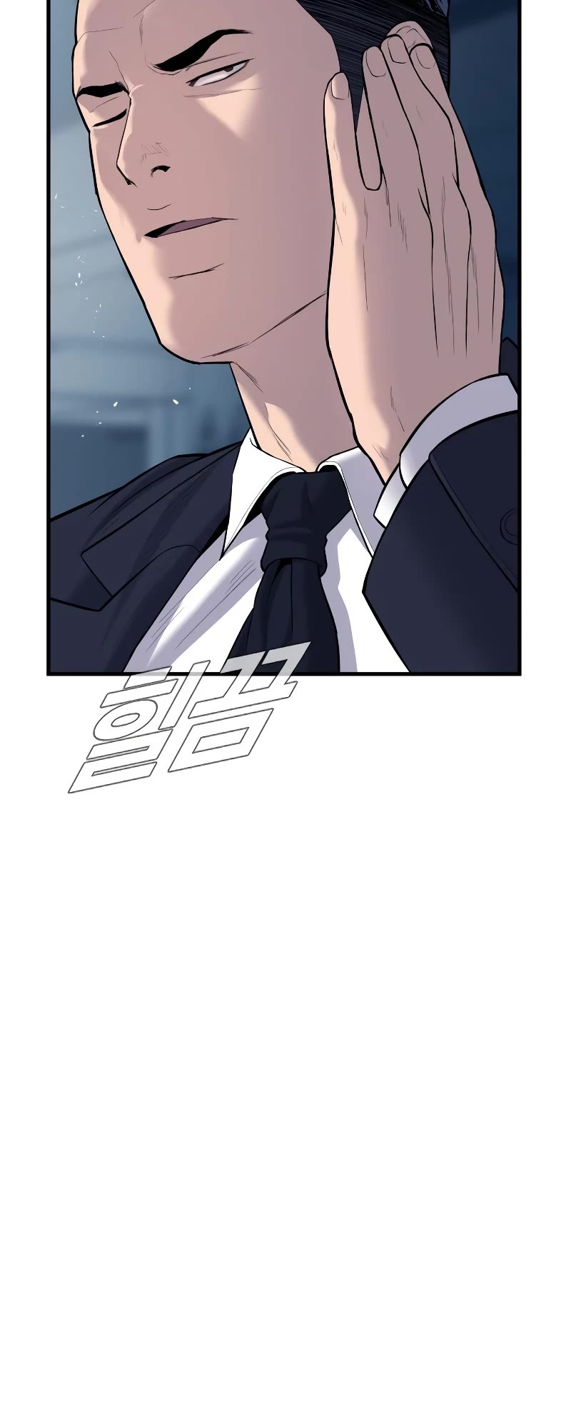 Manager Kim Chapter 84 page 33 - Chapter 84