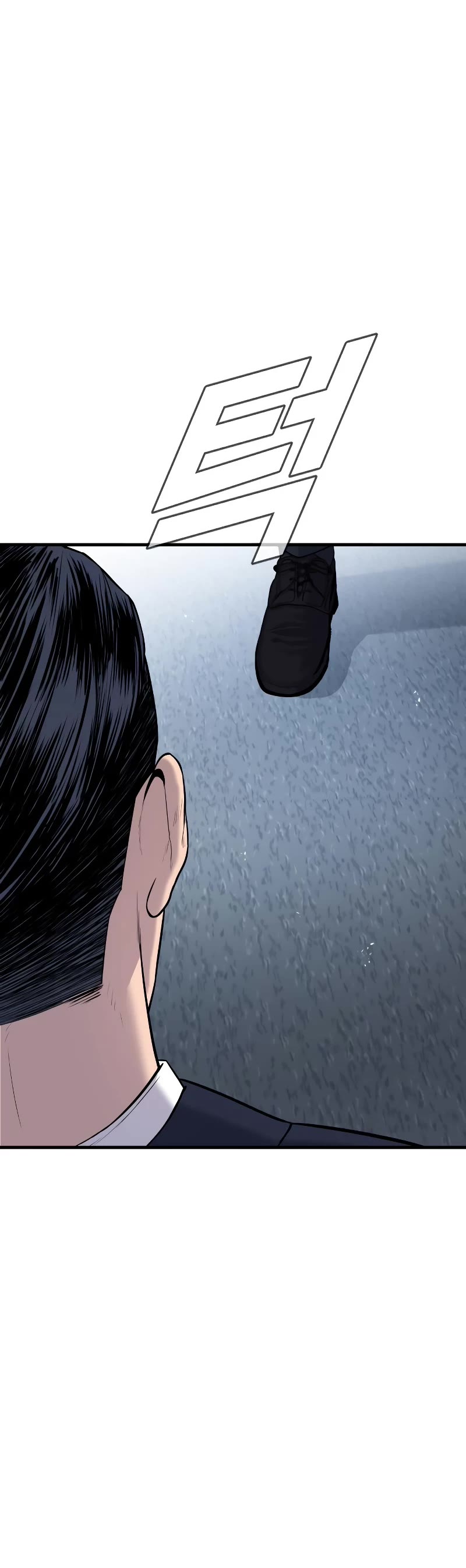 Manager Kim Chapter 84 page 41 - Chapter 84
