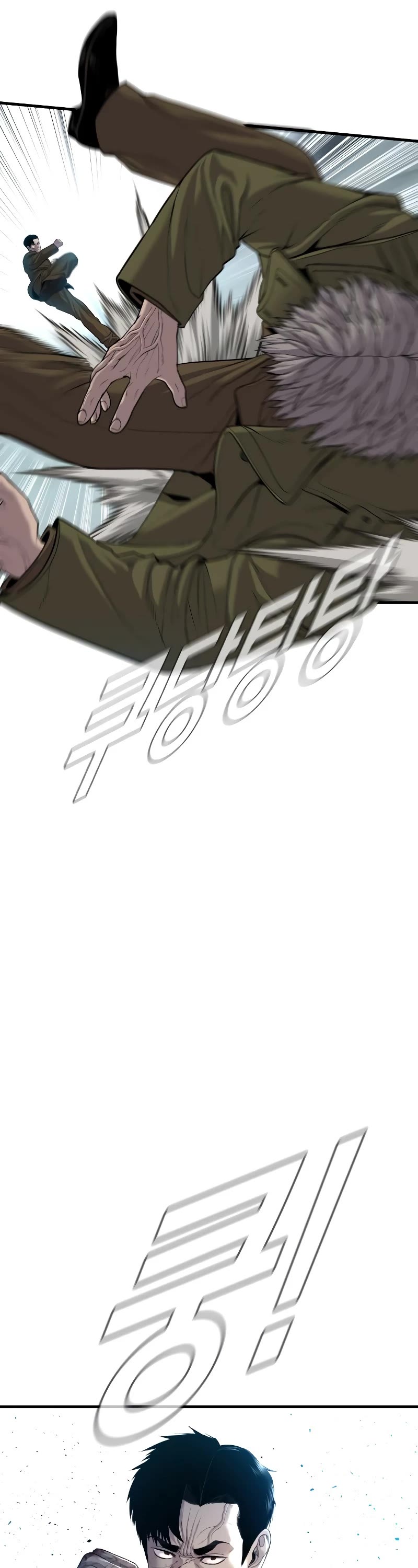 Manager Kim Chapter 84 page 62 - Chapter 84