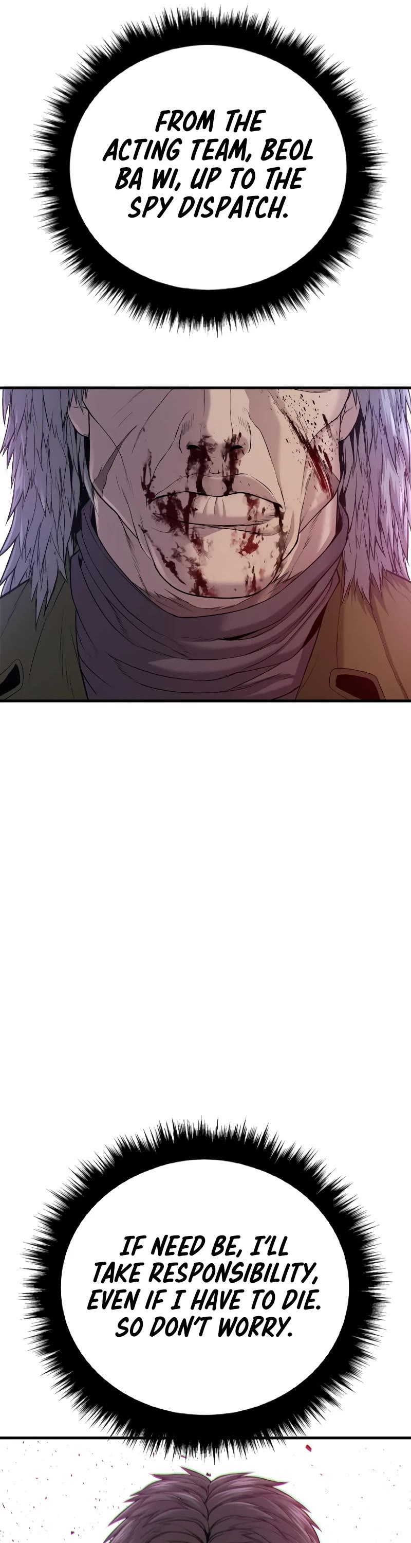 Manager Kim Chapter 84 page 82 - Chapter 84