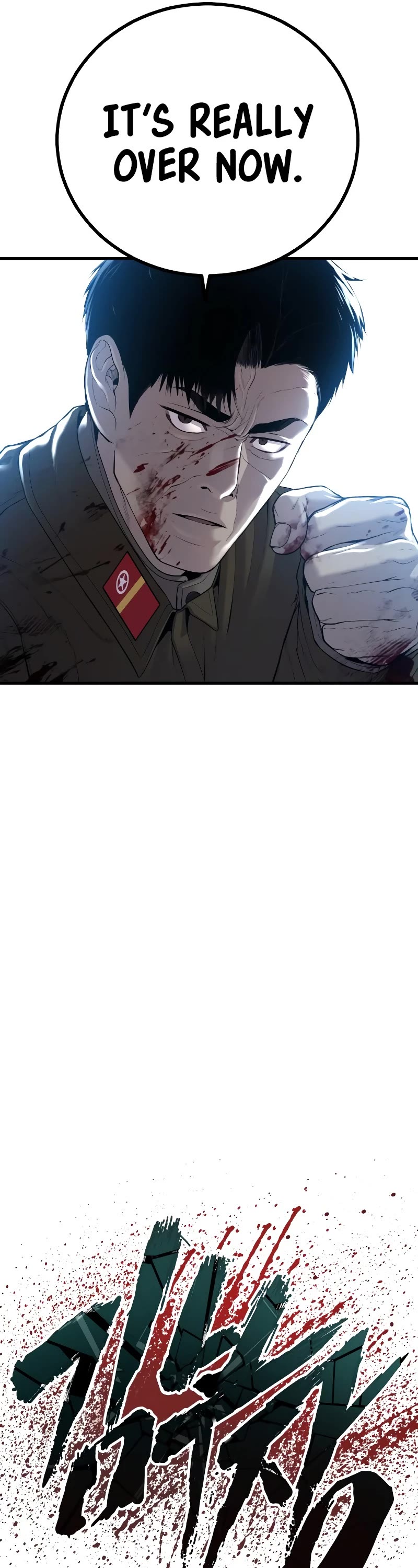 Manager Kim Chapter 84 page 94 - Chapter 84