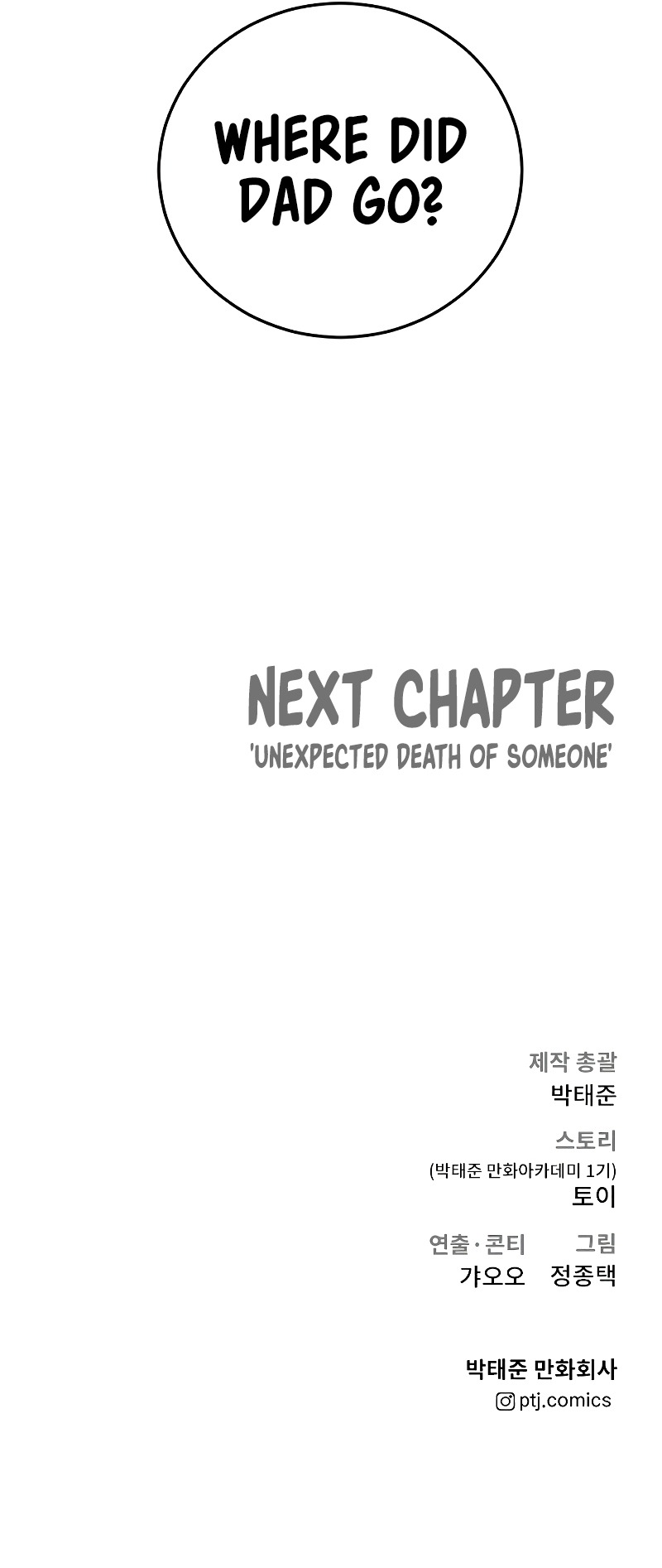 Manager Kim Chapter 85 page 102 - Chapter 85