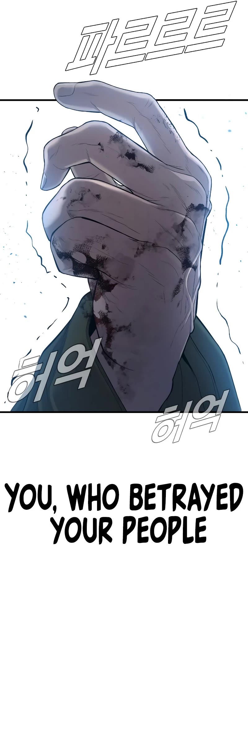 Manager Kim Chapter 85 page 32 - Chapter 85
