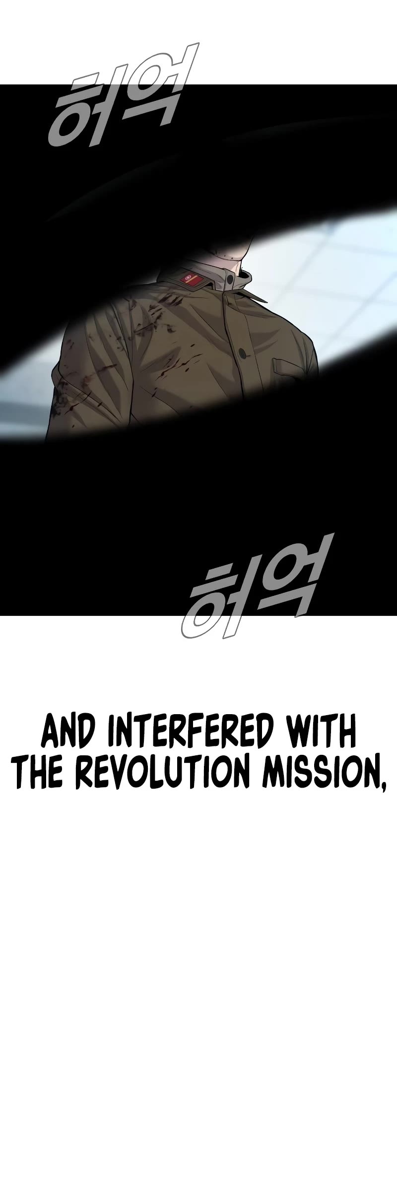 Manager Kim Chapter 85 page 33 - Chapter 85