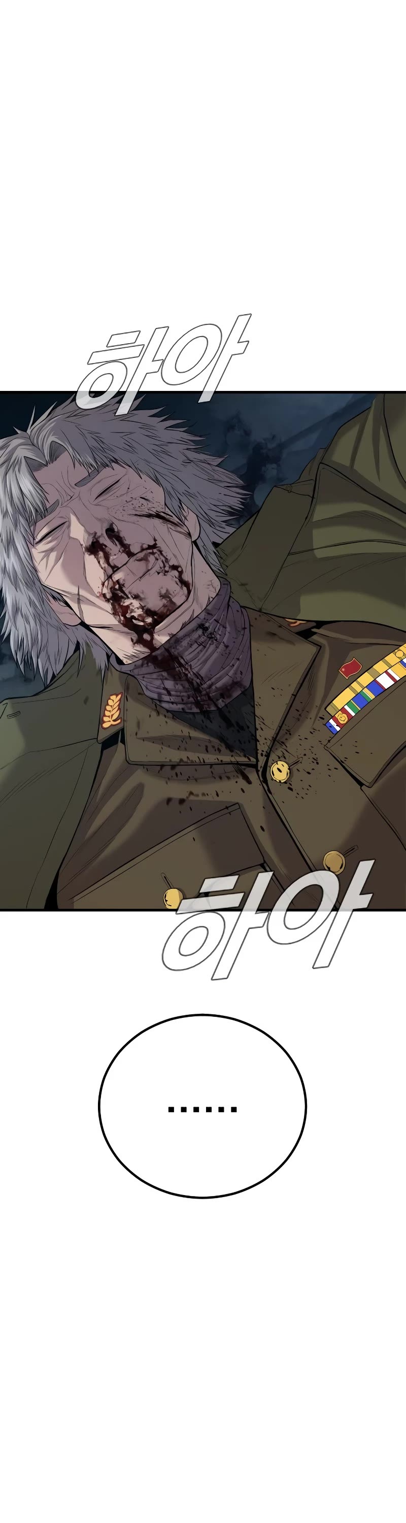Manager Kim Chapter 85 page 38 - Chapter 85