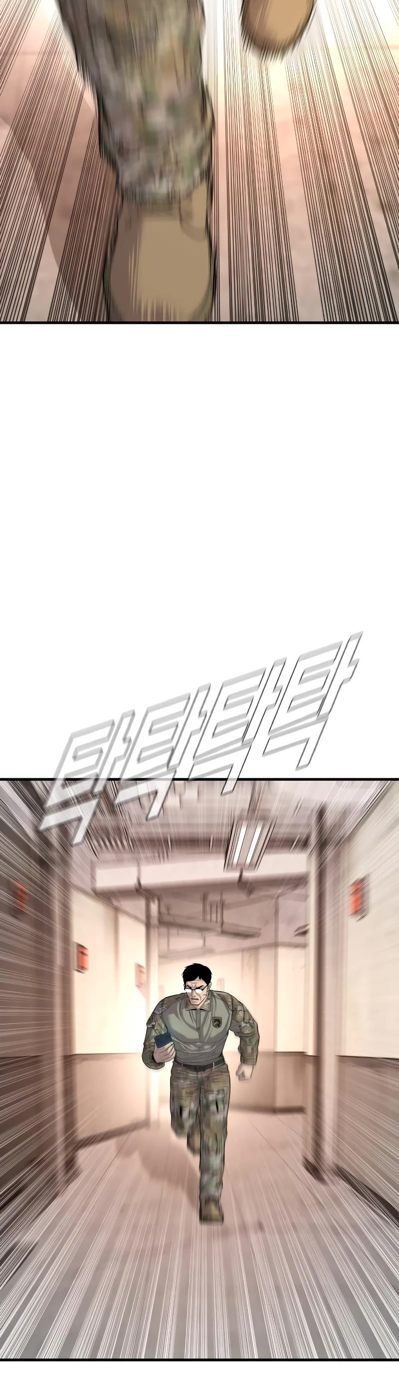 Manager Kim Chapter 85 page 49 - Chapter 85