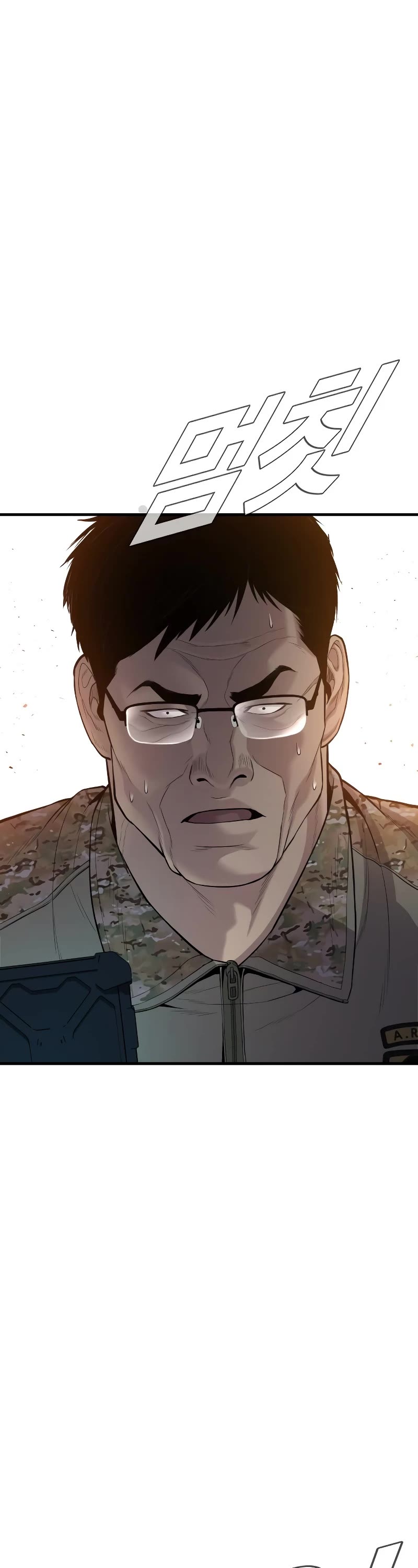 Manager Kim Chapter 85 page 50 - Chapter 85