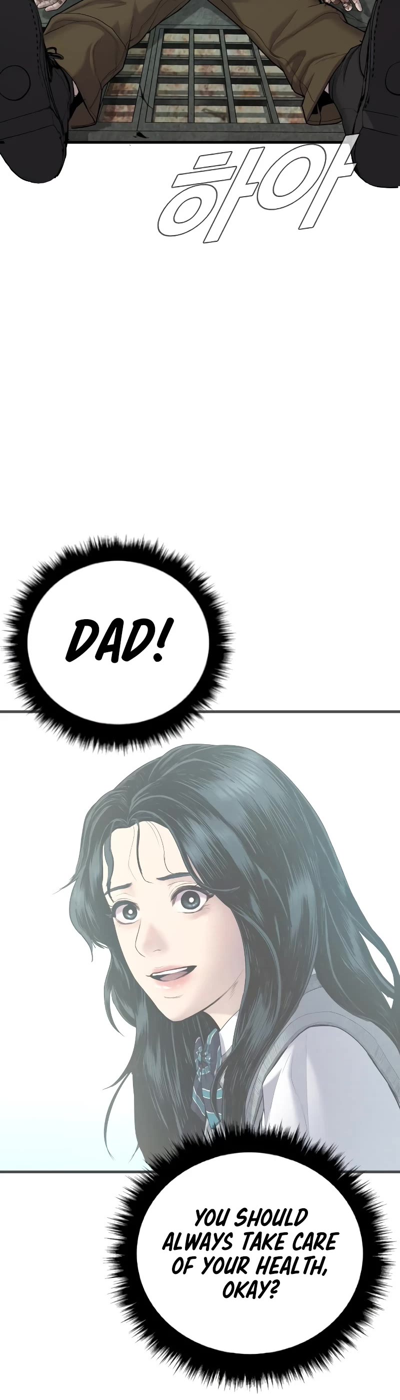 Manager Kim Chapter 85 page 77 - Chapter 85